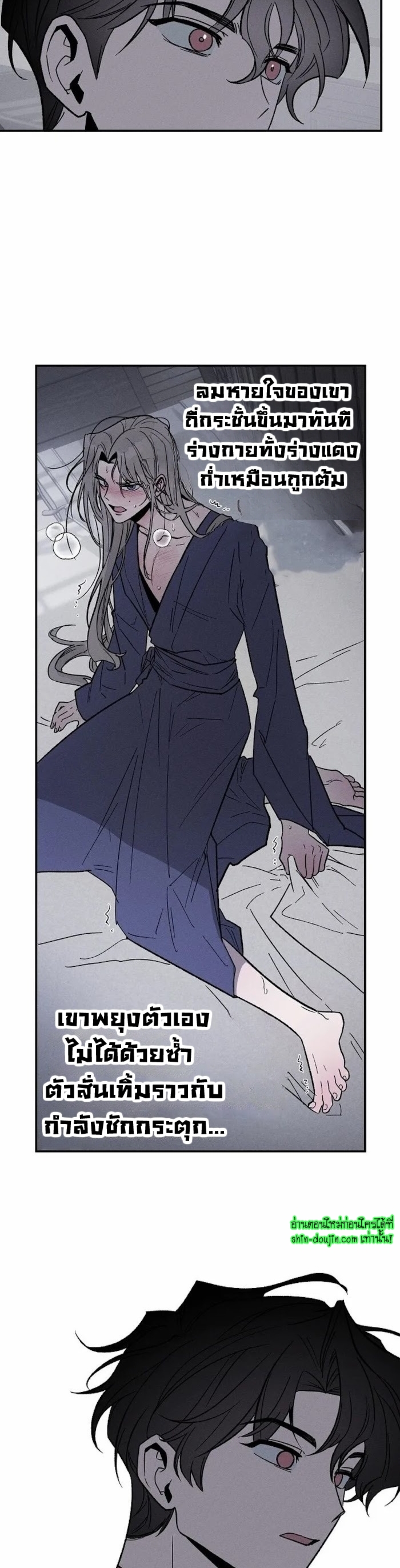 Isekai Slave Master EP 1